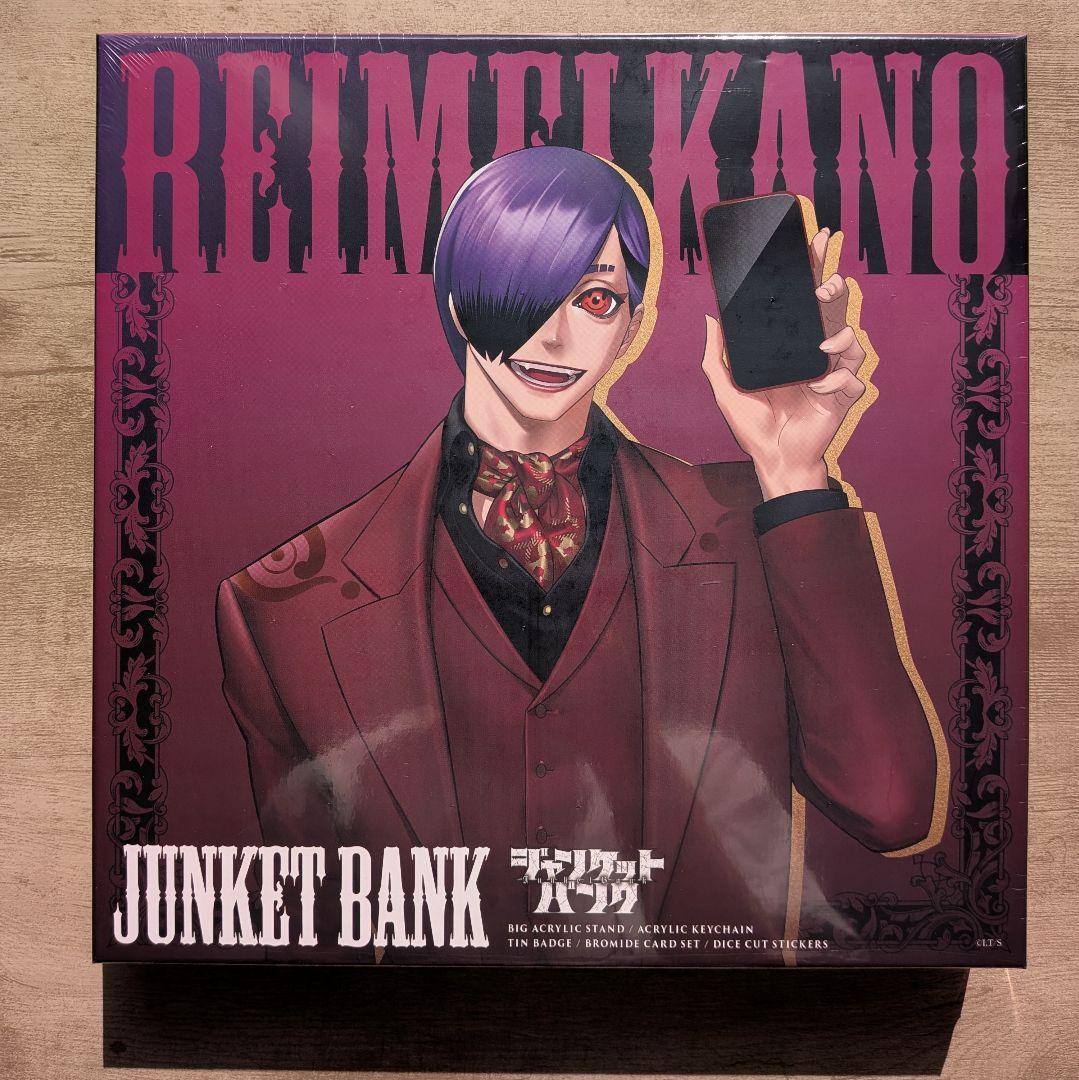 ジャンケットバンク 叶黎明 スペシャルボックスセット シークレット