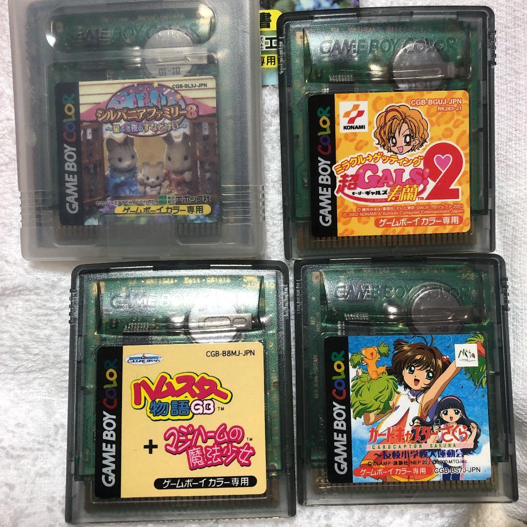 ゲームボーイカラー 本体 ソフト レッド ケーブル