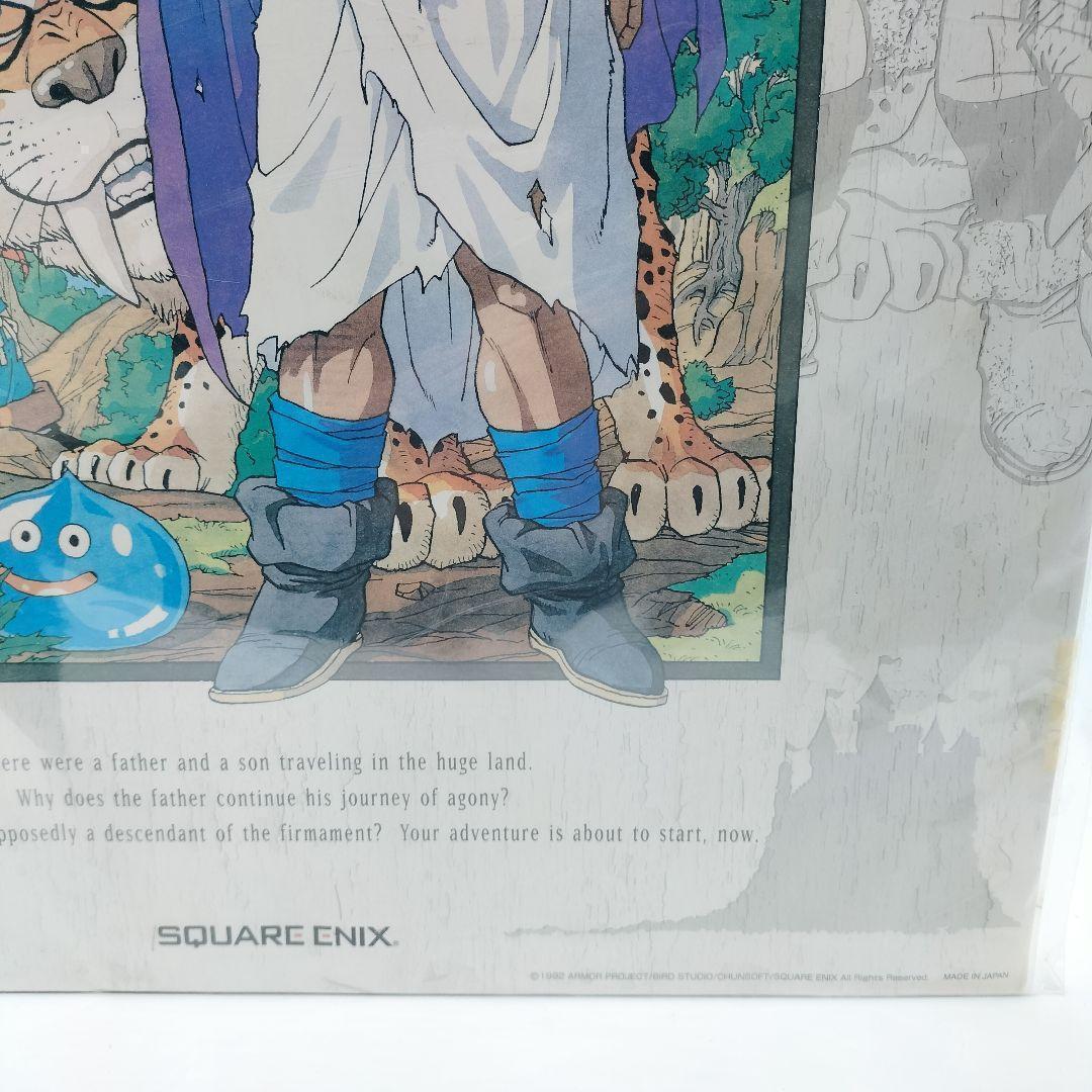 ドラゴンクエストレジェンズポスターⅤ ビジュアル 鳥山明 ドラクエ5