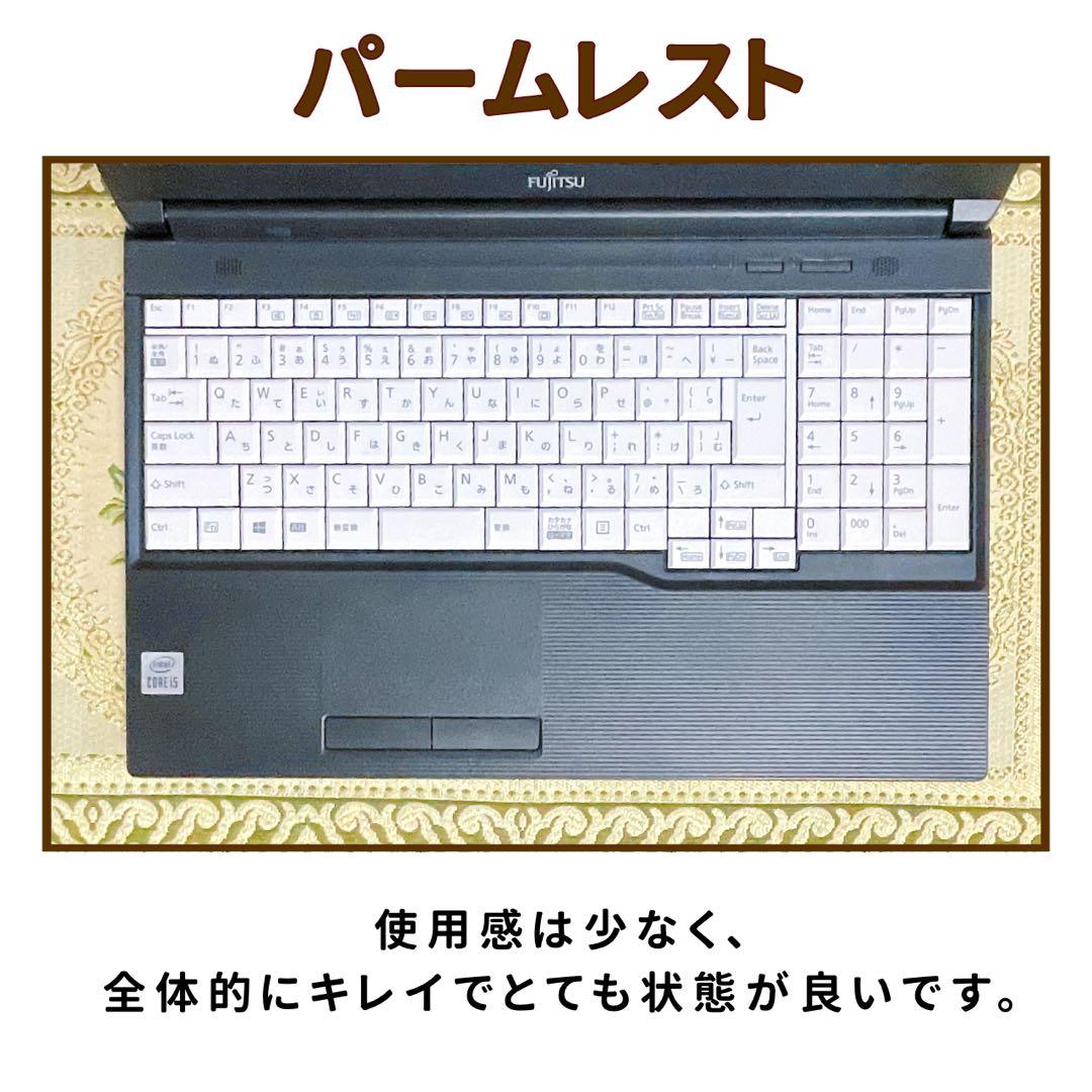 極美品⭐︎フルHD⭐︎第10世代Corei5⭐︎SSD⭐︎ノートパソコン