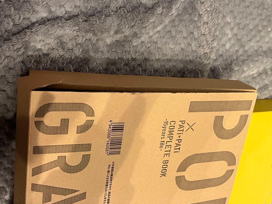 PORNOGRAFFITTI × PATi・PATi COMPLETE BOOK - メルカリ