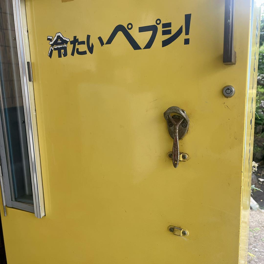 希少！ 昭和レトロ ペプシ 冷蔵庫 自動販売機 自販機 PEPSI 当時物