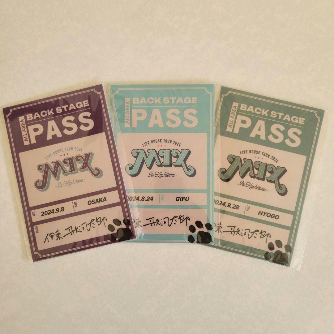 ちあき様☆リクエスト３点セット