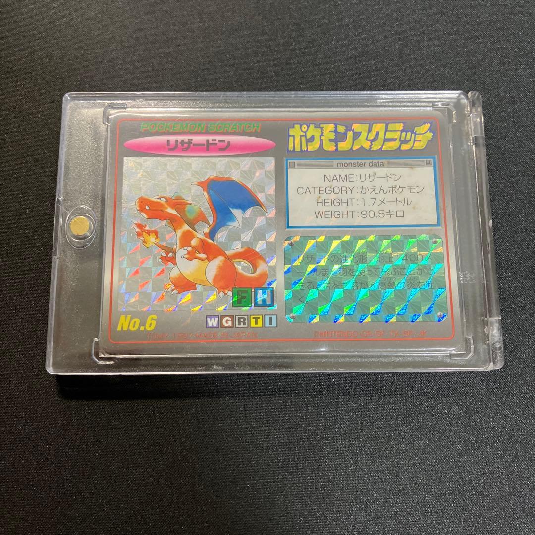 ポケモンスクラッチ リザードン wgsti - メルカリ