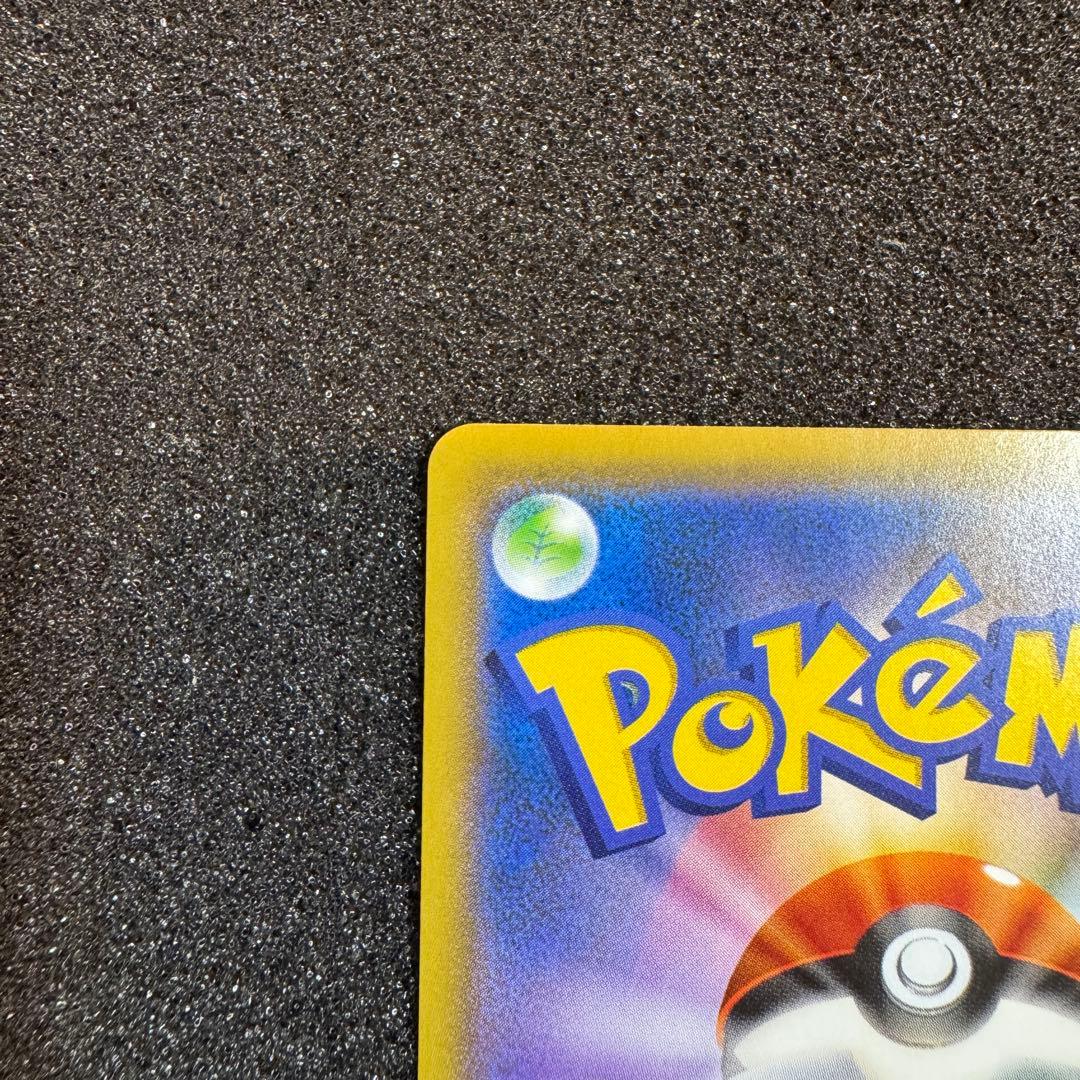 チャンピオンズフェスティバル 2019 SM プロモ WCS - メルカリ