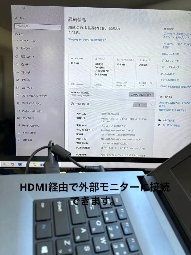 i7-8750H/16GB/iiyama N870EZ 液晶不良/外部出力可 - メルカリ