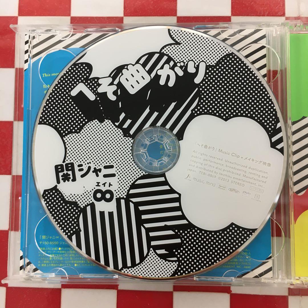 X2593】へそ曲がり/ここにしかない景色 - メルカリ