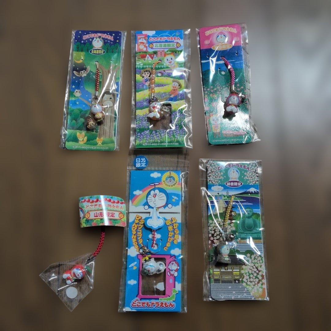 どこでもドラえもん　ご当地ストラップ 那須限定 どこでもドラえもん 九尾の狐 根付 ストラップ きつね