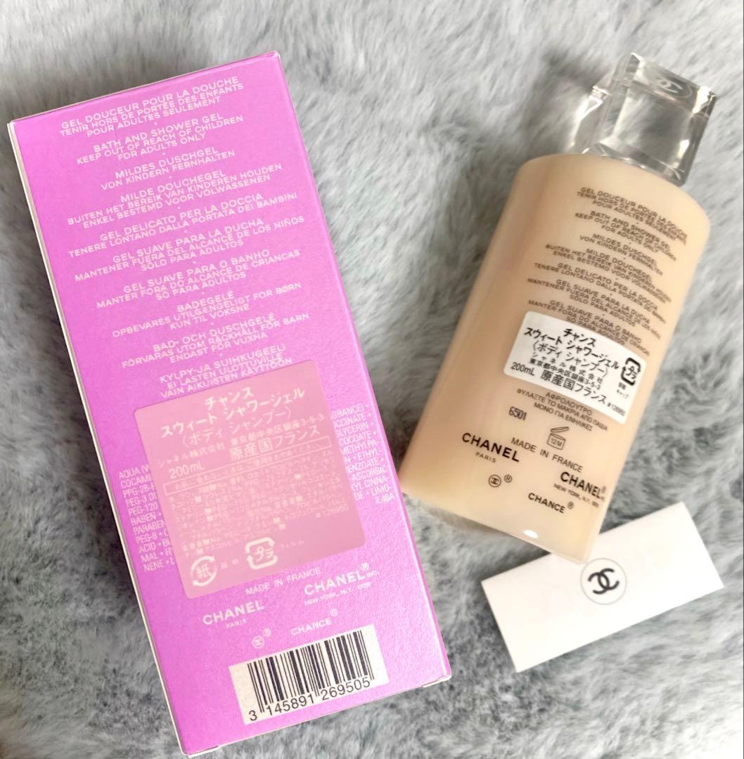CHANEL Chance スウィート シャワージェル ボディ シャンプー - メルカリ