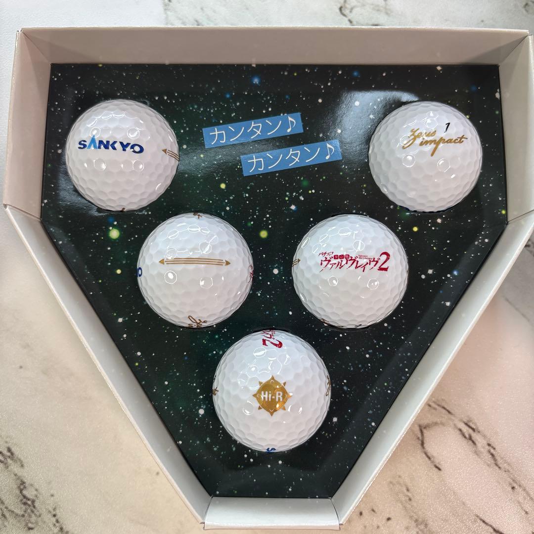 ヴァルヴレイブ ゴルフボールセット 非売品 キャスコ - メルカリ