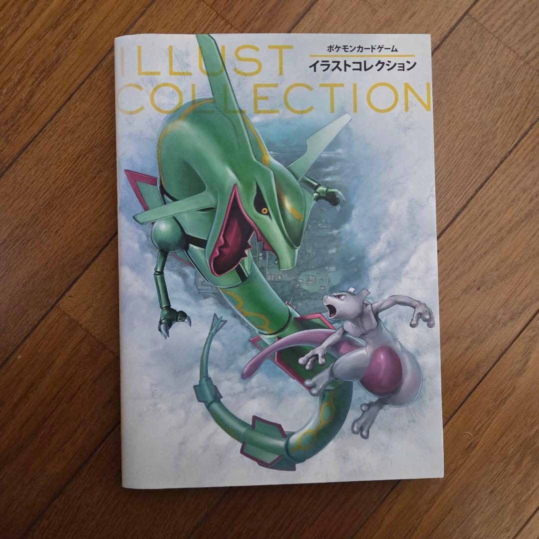 ゲンガーEX SR XY4 ファントムゲート 090/088