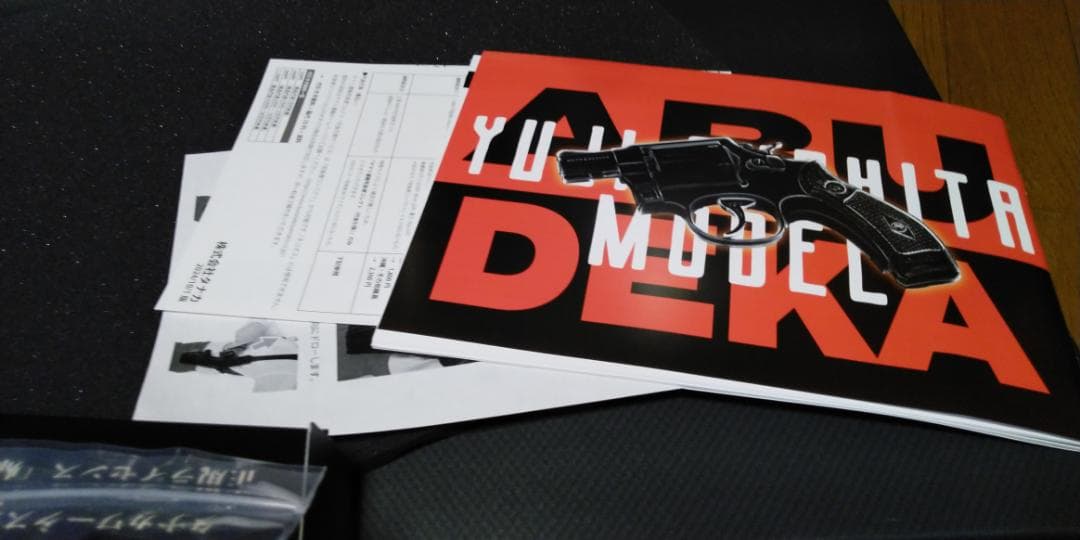 大下勇次モデル M10 2inch Early ヘビーウエイトDXセット オマケ