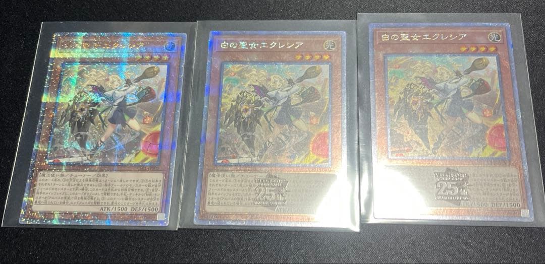 白の聖女　エクレシア　絵違い　25thシークレット 白の聖女エクレシア(25thレア)(CF01) | クォーターセンチュリー