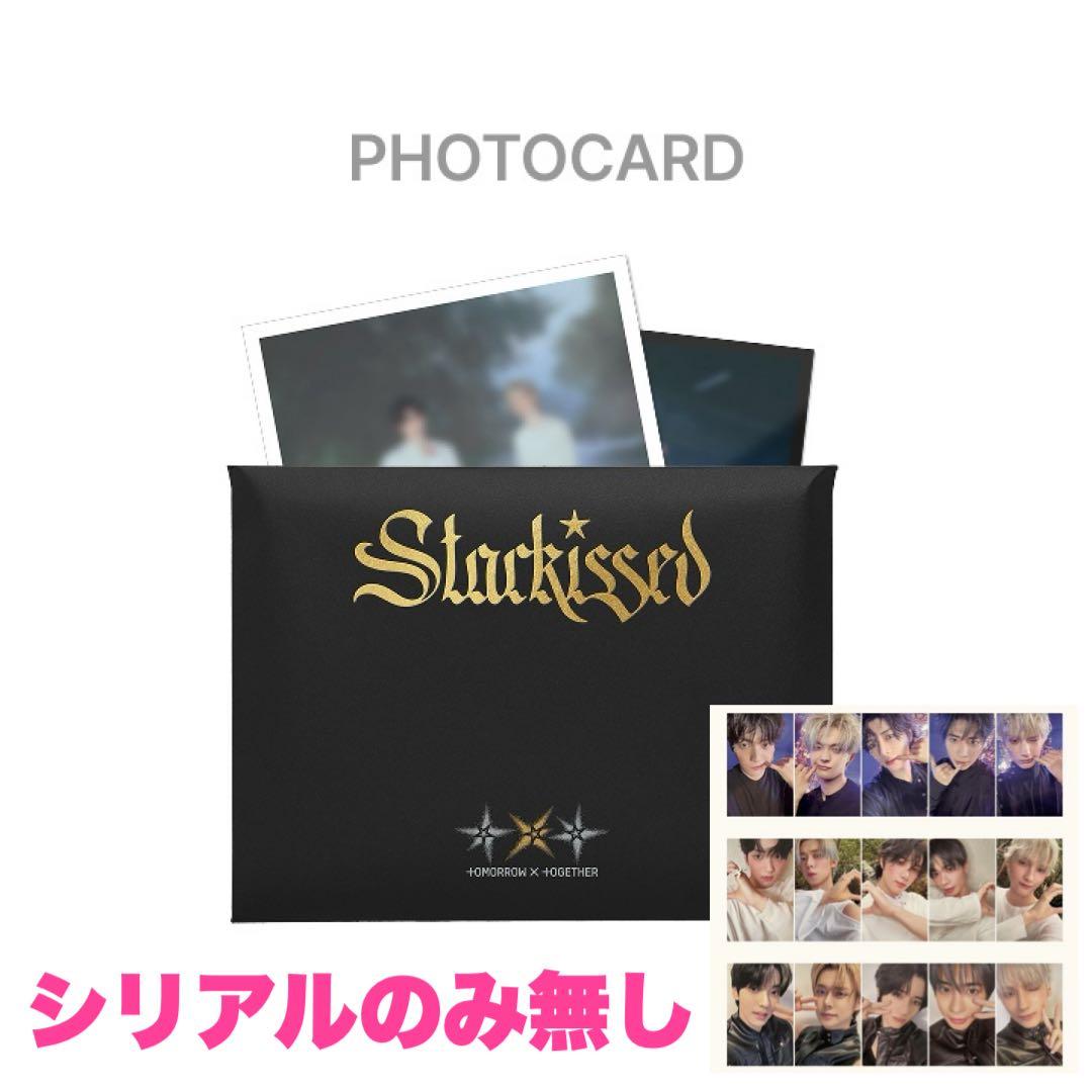 TXT starkissed 初回限定フォトカード盤 トレカ 15枚 - メルカリ