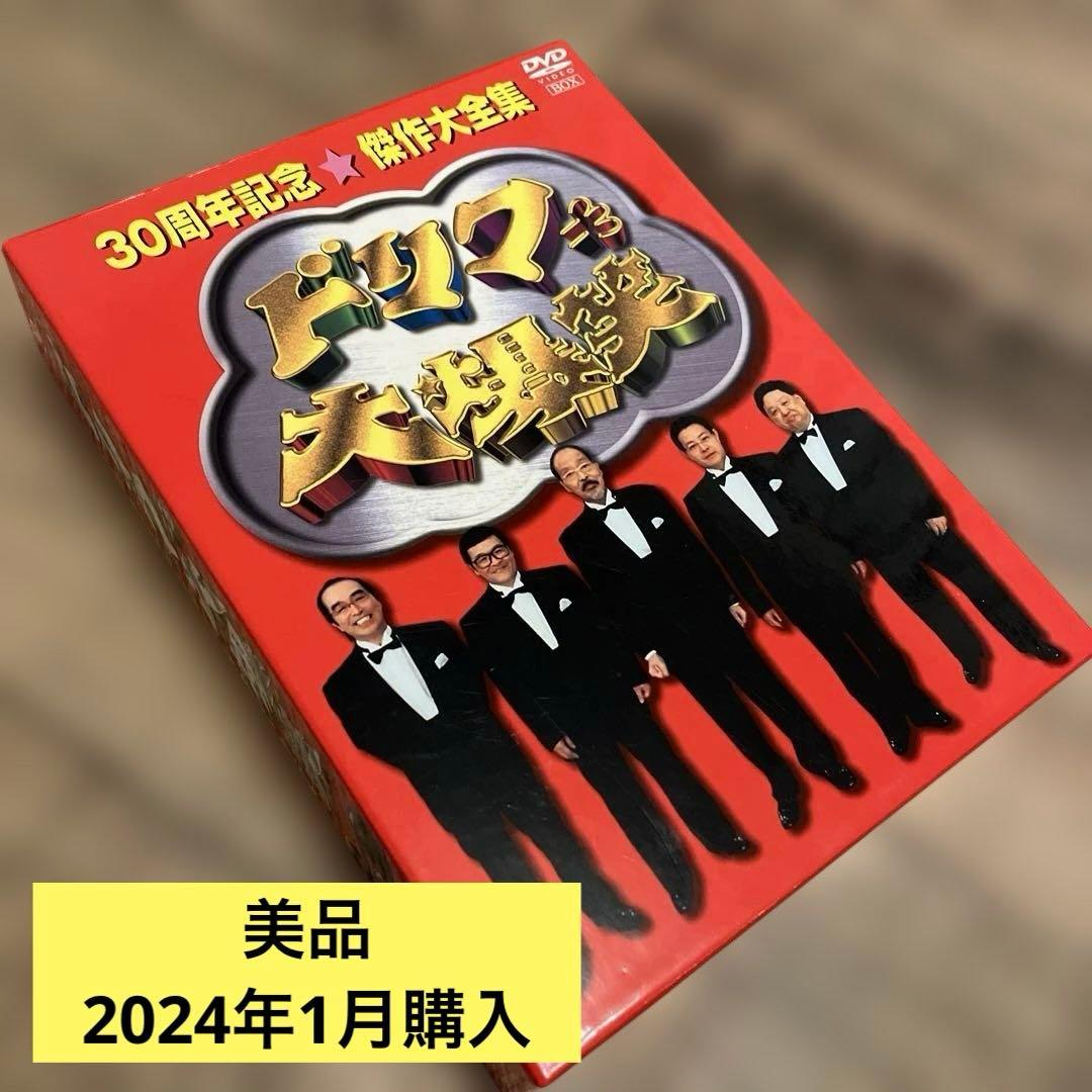 ドリフ大爆笑～30周年記念★傑作大全集～DVD-BOX〈3枚組〉 ドリフ大爆笑 30周年記念傑作大全集 3枚組 DVD-BOX(フィギュアなし通常