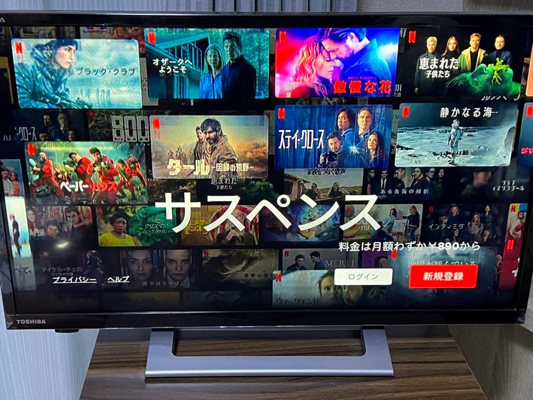 TOSHIBA REGZA 24V34 液晶テレビ 本体 液晶テレビ REGZA(レグザ) 24V34 [24V型 /ハイビジョン /YouTube対応
