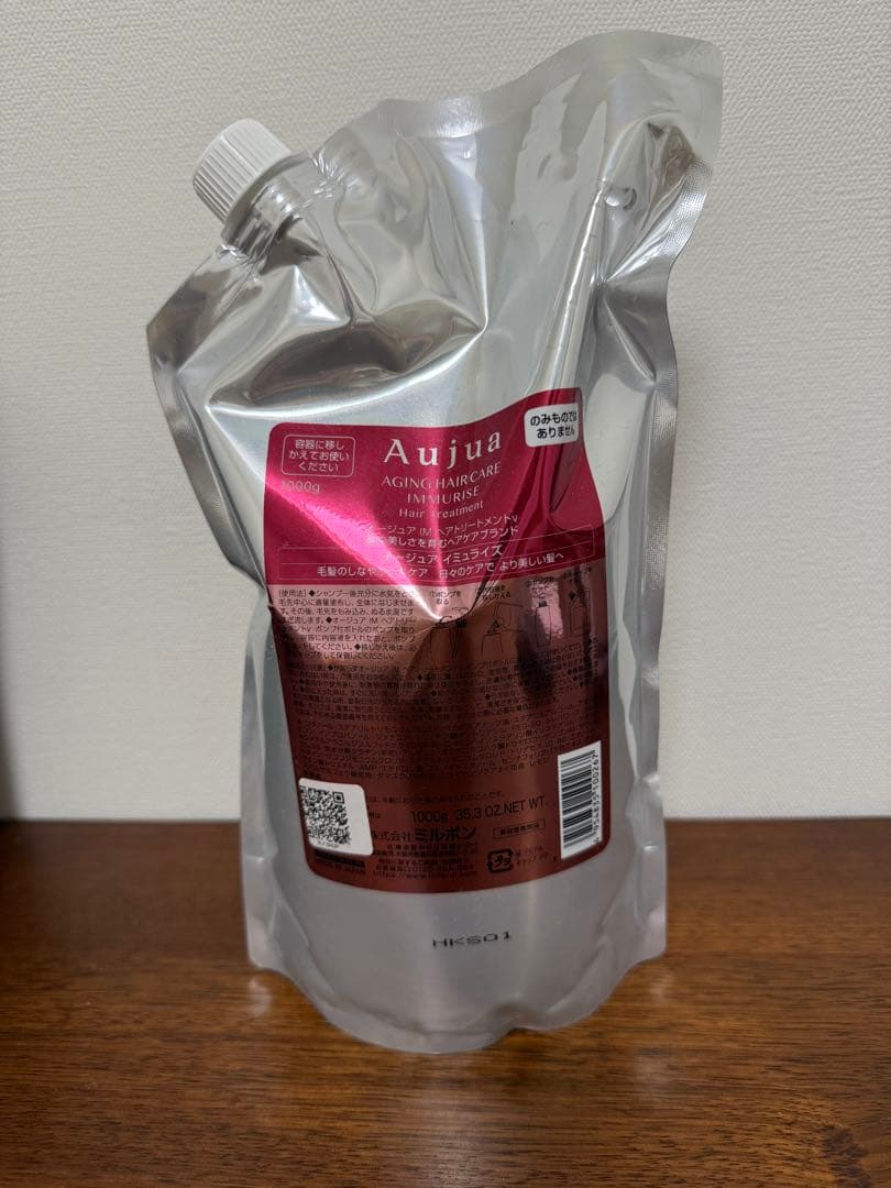 Aujua ミルボン ヘアトリートメント Aujua ミルボン オージュア TS タイムサージ ヘアトリートメント 詰替