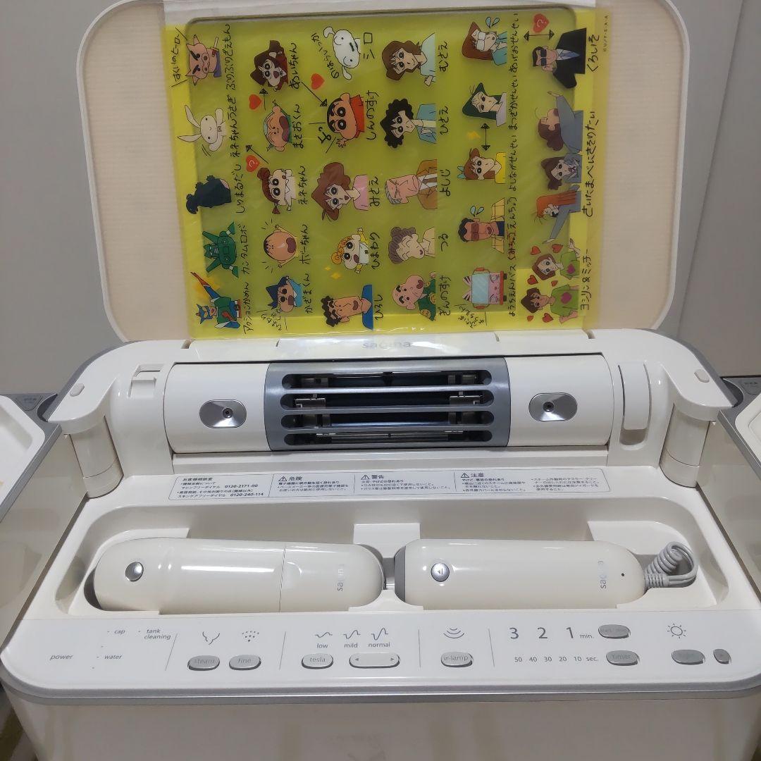 美品 サキナ ビジュー BIJOU