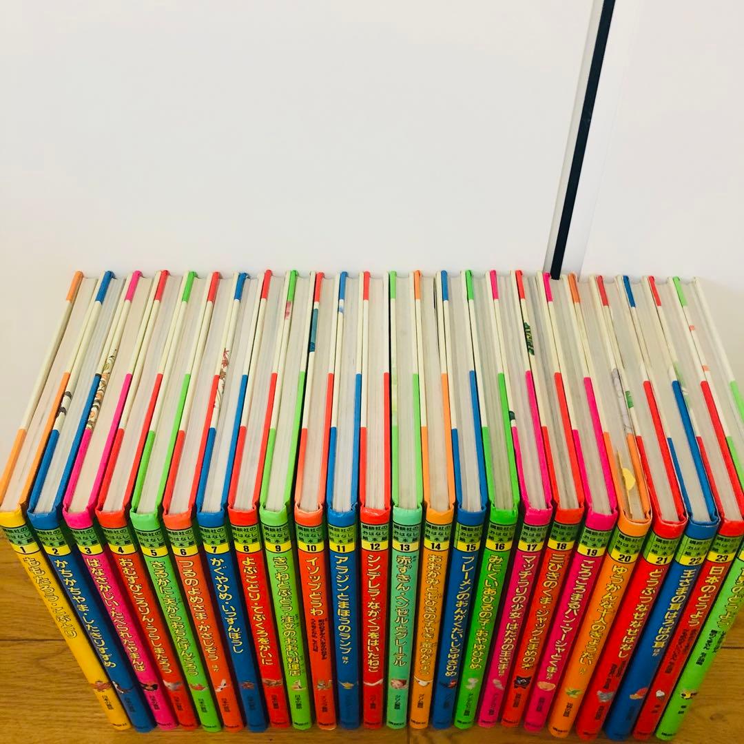 講談社 おはなし絵本館 全巻セット - メルカリ