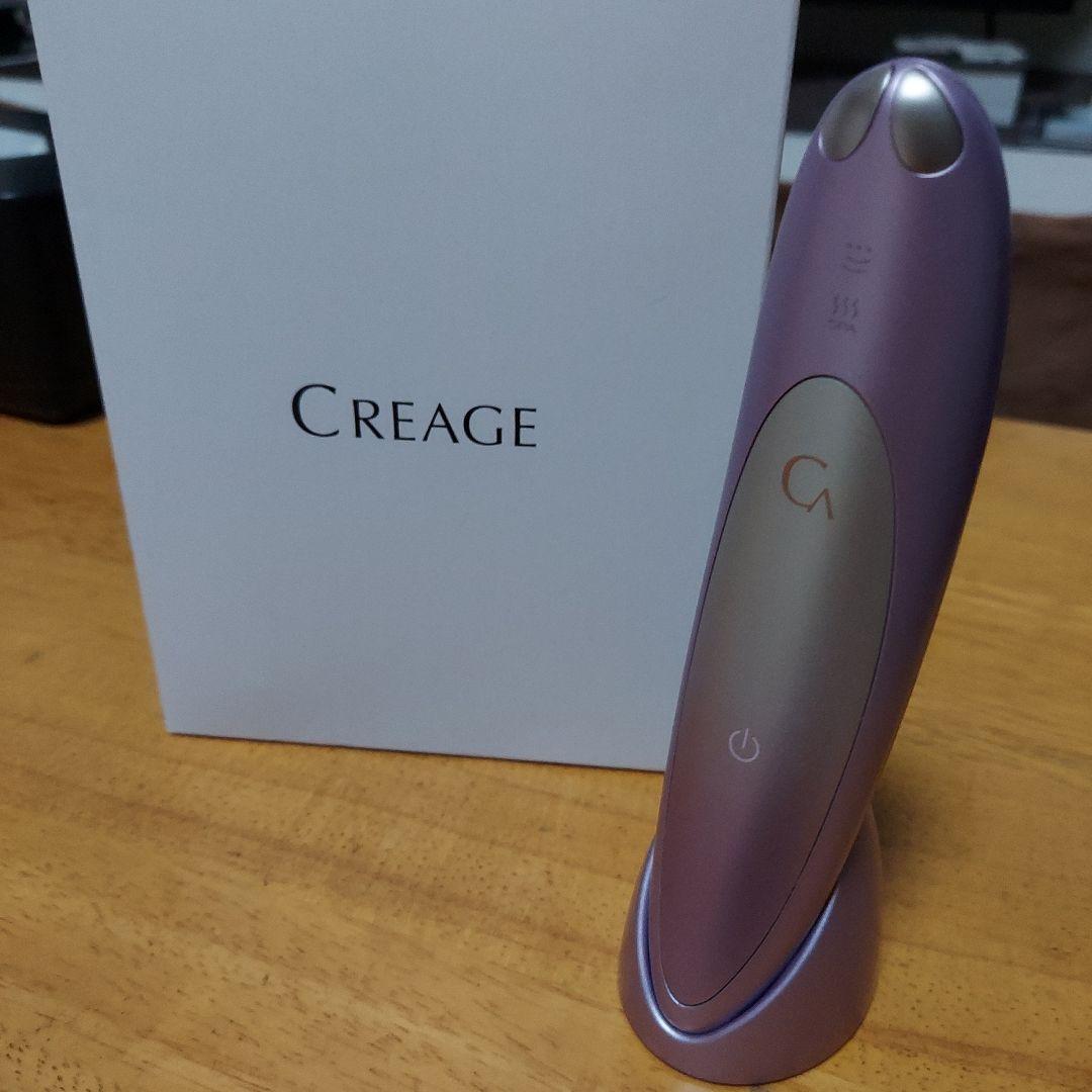 CREAGE CREAGE 目もとエステ・マッサージャー パープル