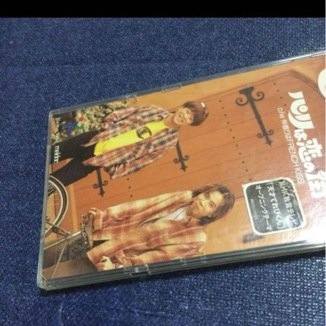 TT.Charlie 天才てれびくん パリは恋の街 8センチ8cmシングルCD