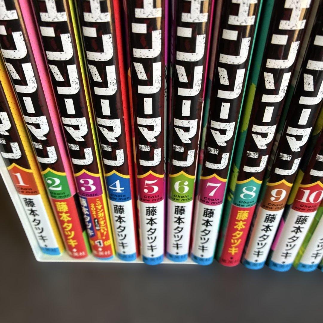 チェンソーマン 全巻セット 1巻〜22巻 （初版あり） - メルカリ