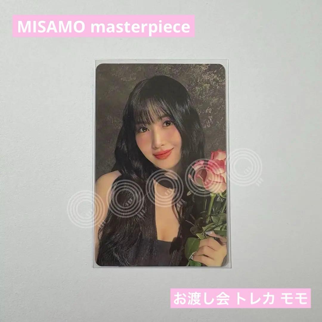 TWICE MISAMO masterpiece モモ Amazon.co.jp: TWICE MISAMO ミサモ メガジャケ モモ masterpiece