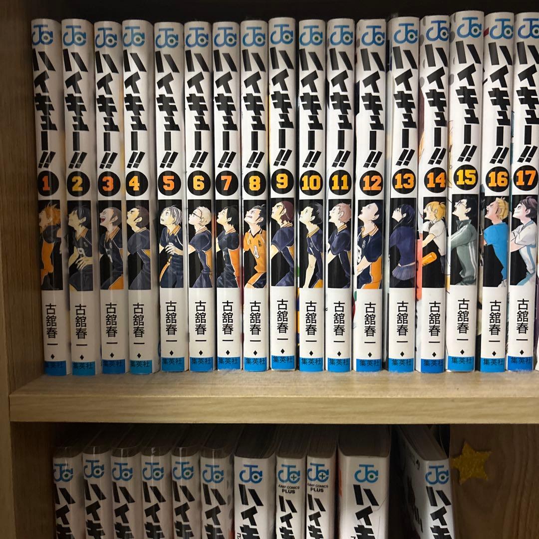 ハイキュー全巻1-45巻 ほか Amazon.co.jp: ハイキュー 全巻セット 古舘春一 1～45巻 完結 最終巻