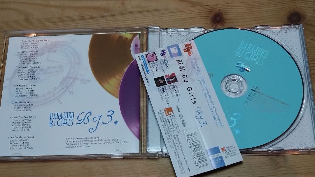 原宿BJ Girls 3　GARNiDELiA MARiA メイリア 織田かおり