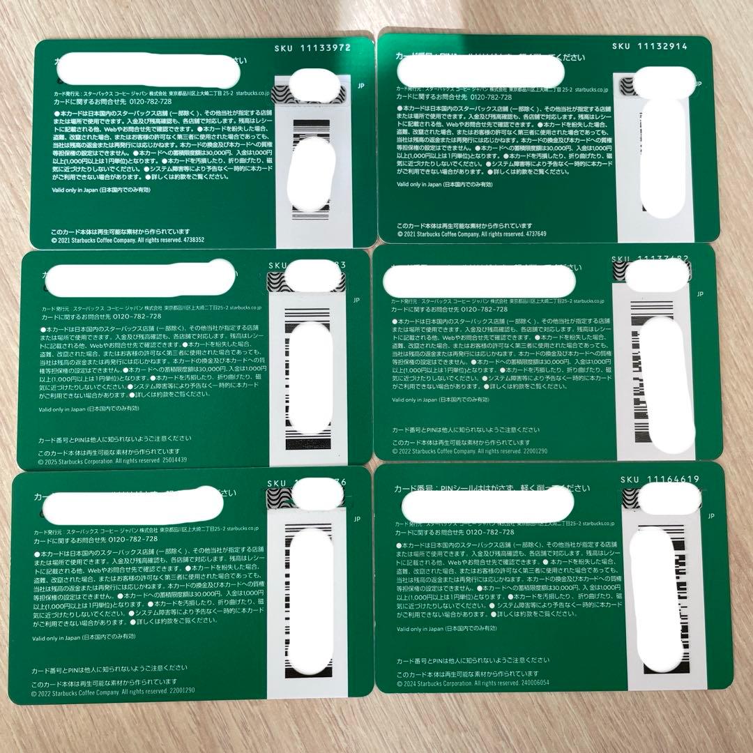スタバカード まとめ売り 限定 2026年 午 スターバックスカード - メルカリ