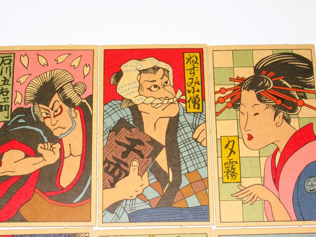 新品【懐かし メンコ 20枚】20種類 懐かしい 角めんこ 面子 宮本武蔵