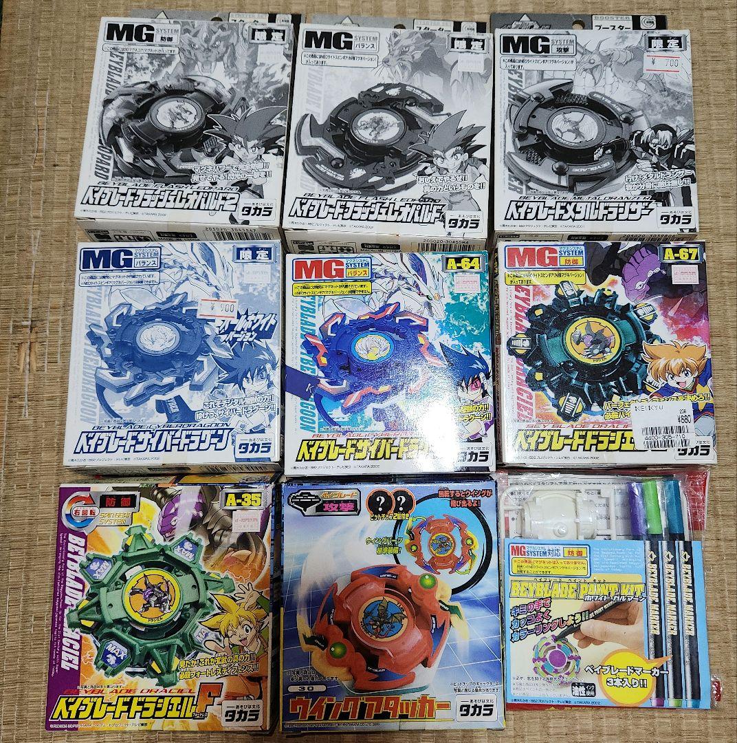 爆転シュート ベイブレード まとめ売り ほぼ未開封 30点以上 - メルカリ