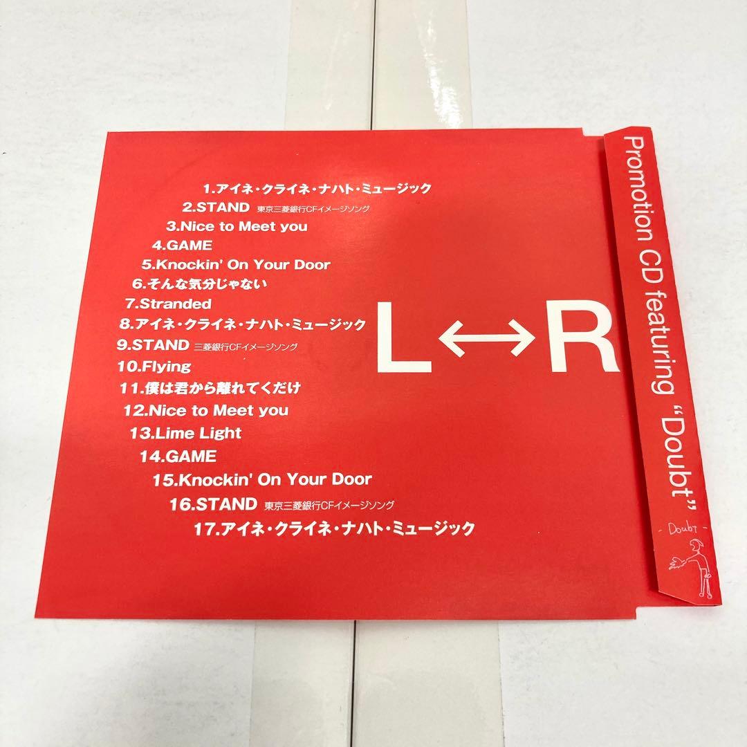 【非売品 激レア】 Promotion CD \"Doubt\" / L⇔R