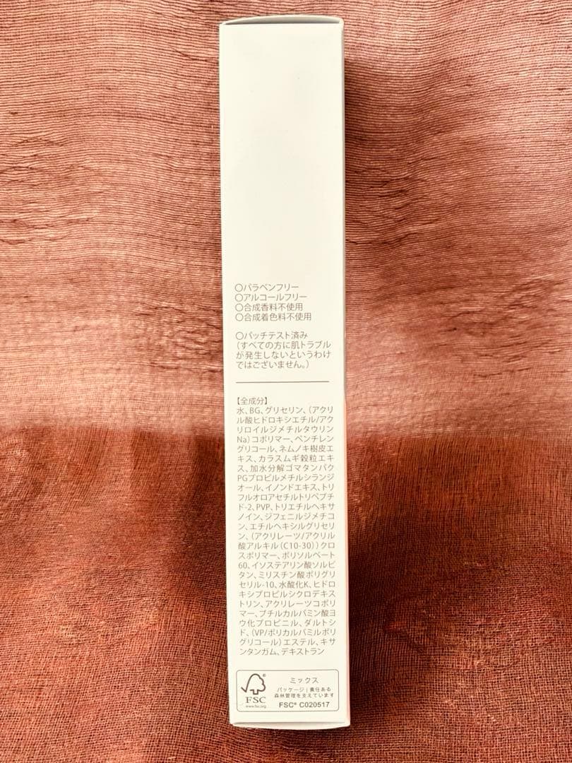 【未開封】ネックエステミスト&リッドキララ&アイキララ2