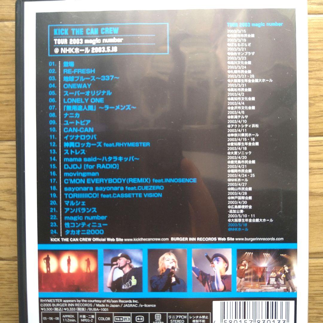 KICK THE CAN CREW DVD 2003 2004 NHKホール - メルカリ
