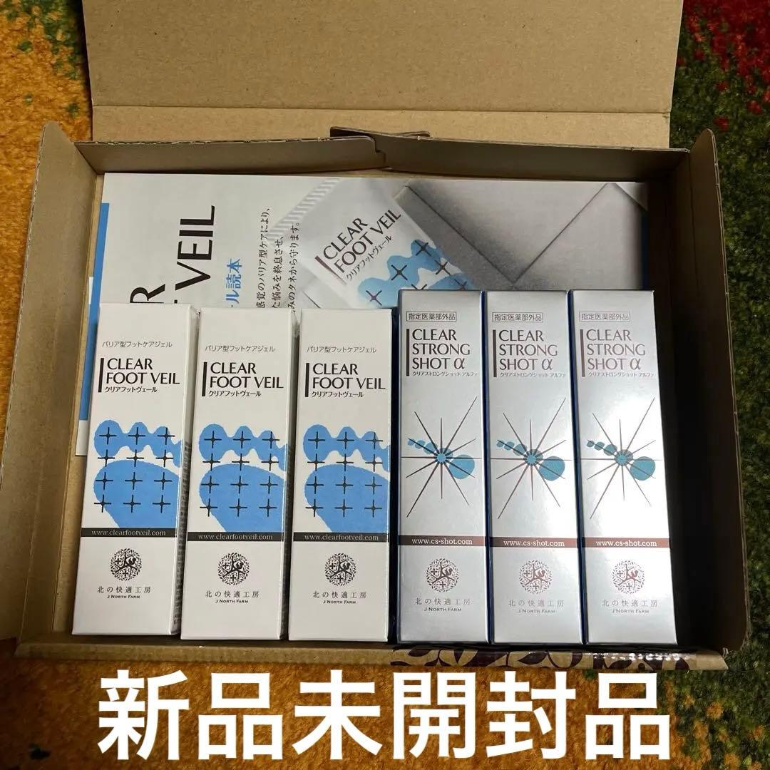 北の快適工房｜『クリアストロングショット 北の快適工房 クリア