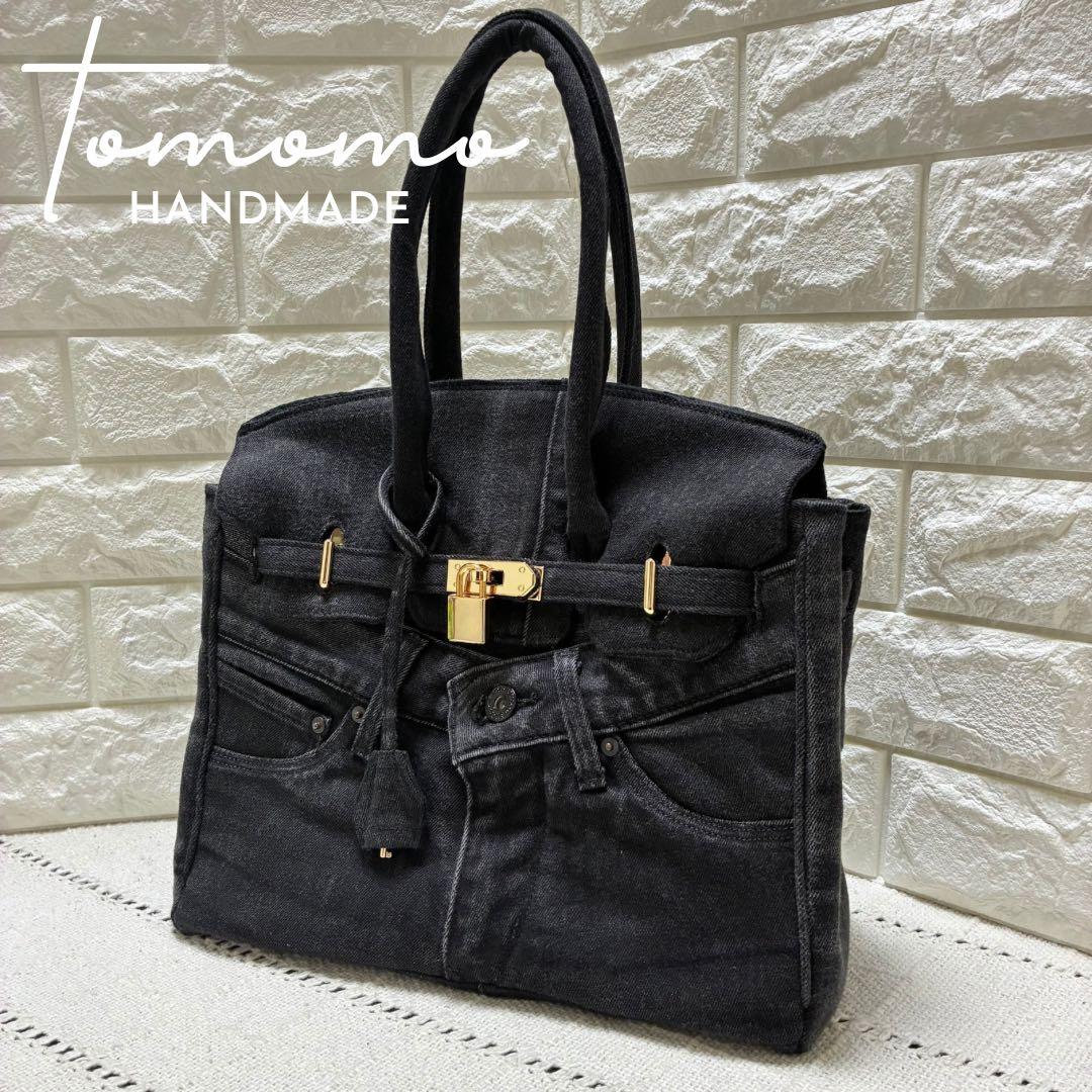 デニムリメイク フラップ付きトートバッグ　Sサイズ　 ブラックデニム　南京錠付き 新作♪360度かわいい6面トートバッグ：デニムリメイク×ゴブラン黒花