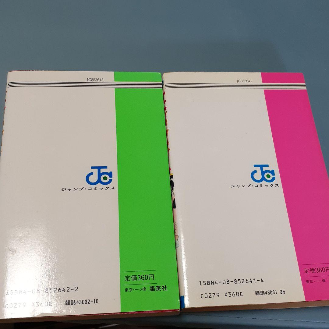 ♣️♣️♦️どっきりマイクローン 初版 21~23日限定割引 - メルカリ