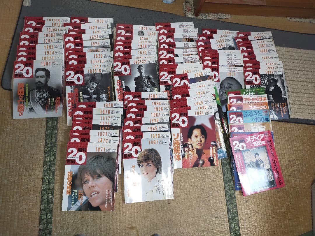 20世紀の思い出深い出来事を1冊ずつにまとめた100冊セット