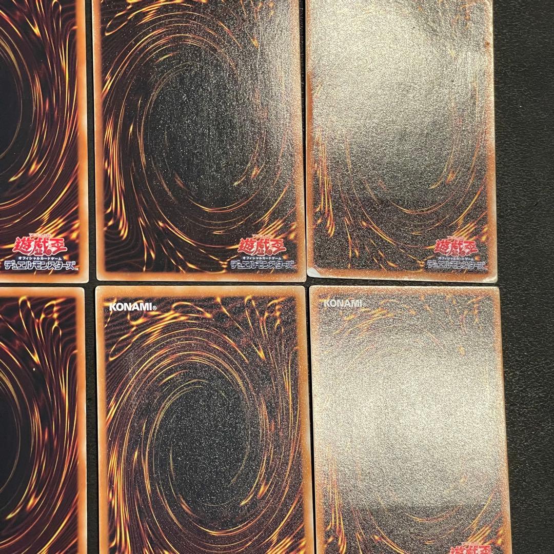 遊戯王 地縛神 レリーフ 6種 各1枚 - メルカリ