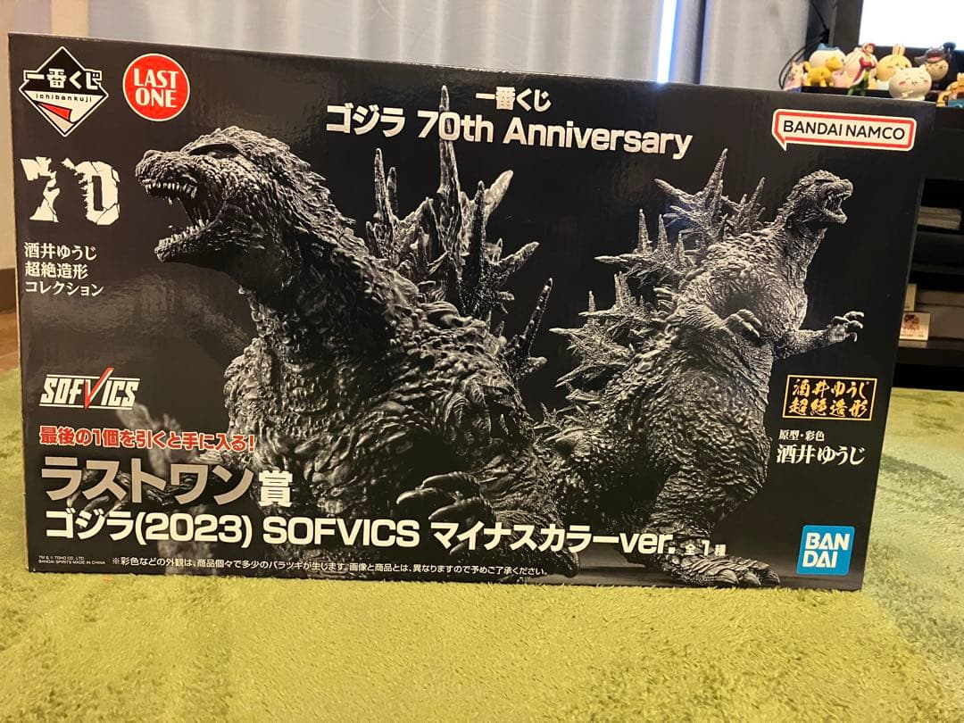 一番くじゴジララストワン賞ゴジラ(2023)SOFVICSマイナスカラーVer