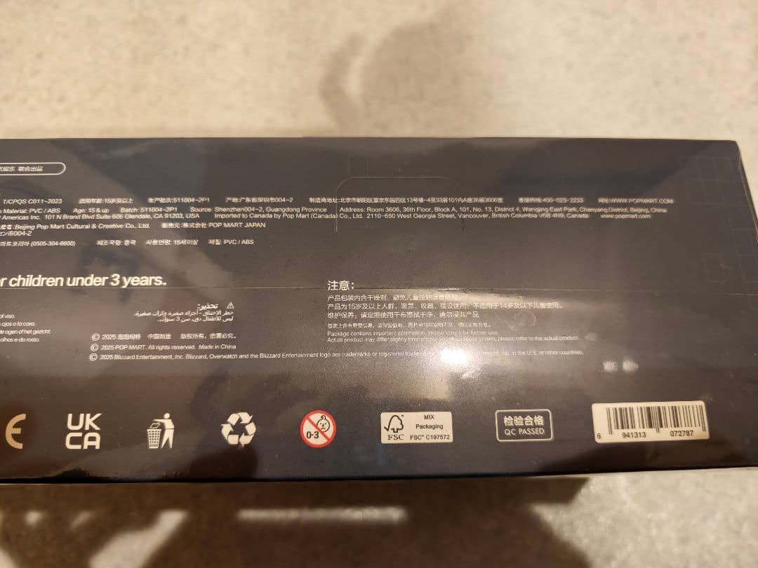 即発送 POP MART Overwatch オーバーウォッチ シリーズBOX - メルカリ