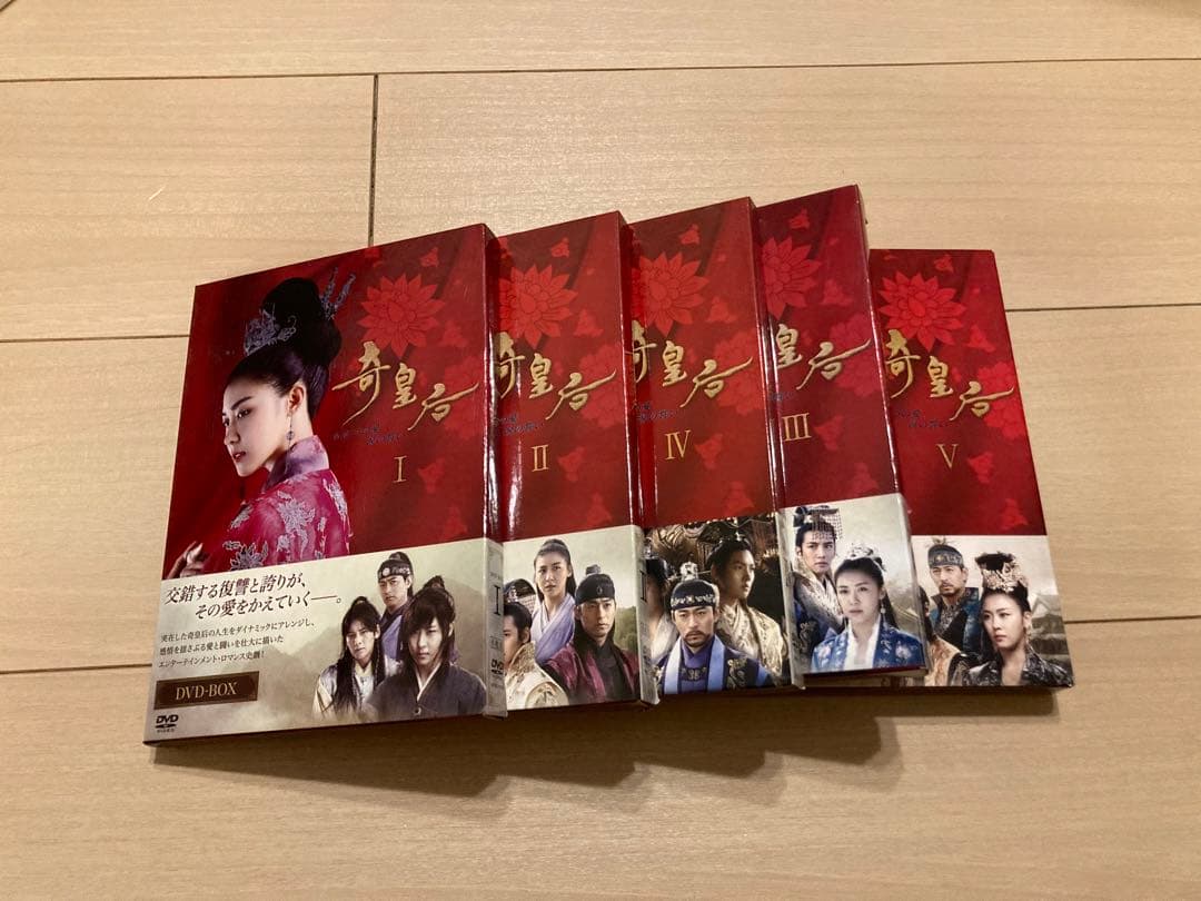 奇皇后 - ふたつの愛 涙の誓い- DVD-BOX 全巻　チ・チャンウク Amazon.co.jp: コンパクトセレクション 奇皇后 -ふたつの愛 涙の誓い
