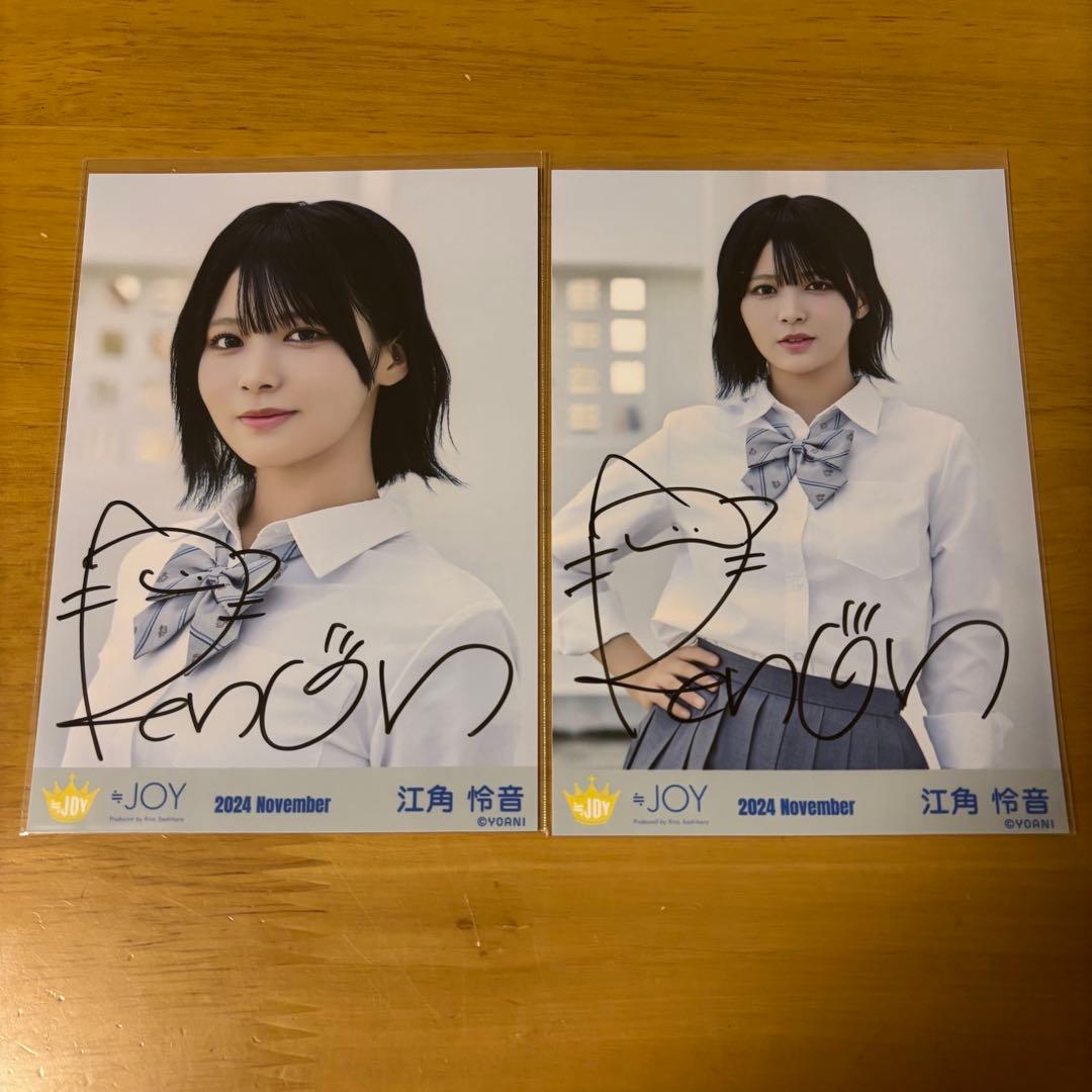 ≒JOY ニアジョイ 江角怜音 初恋シンデレラMV 直筆 ≒JOY ニアジョイ 江角怜音 初恋シンデレラMV 直筆 - メルカリ