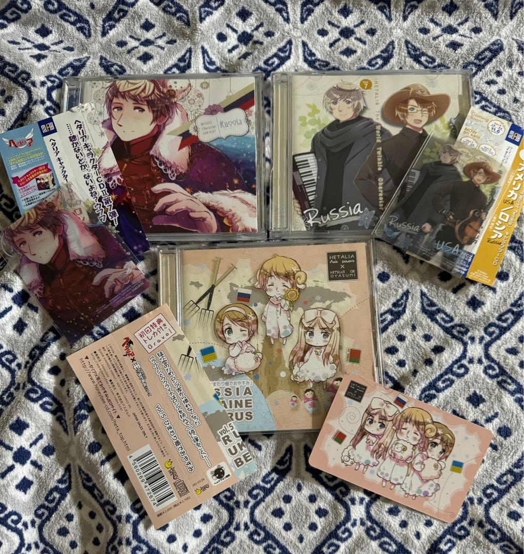 ヘタリア 初版特典付きCD 3点セット 全品帯＆トレカ付き ロシア（高戸
