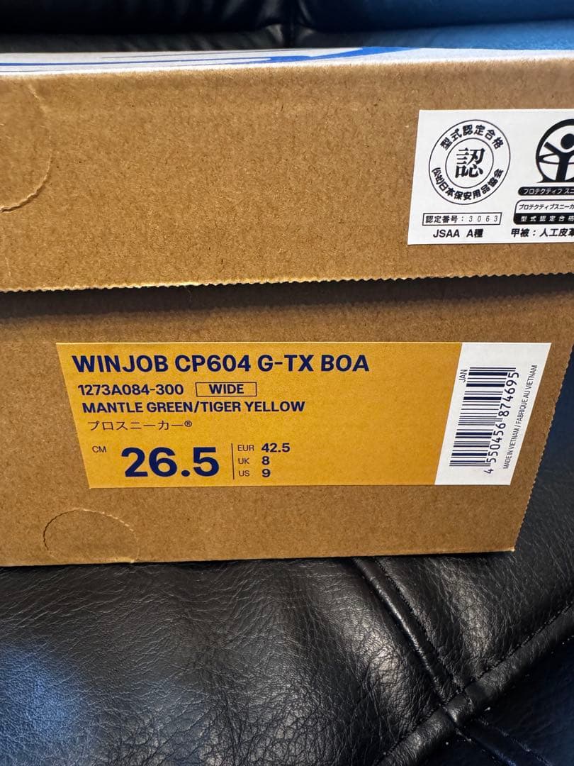 WINJOB CP604 G-TX BOA 安全靴 26.5cm