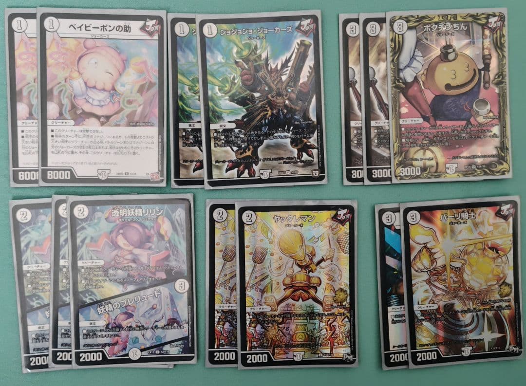 ジョラゴンループデッキ 無色ジョーカーズデッキ 旅路ジョーカーズ 微