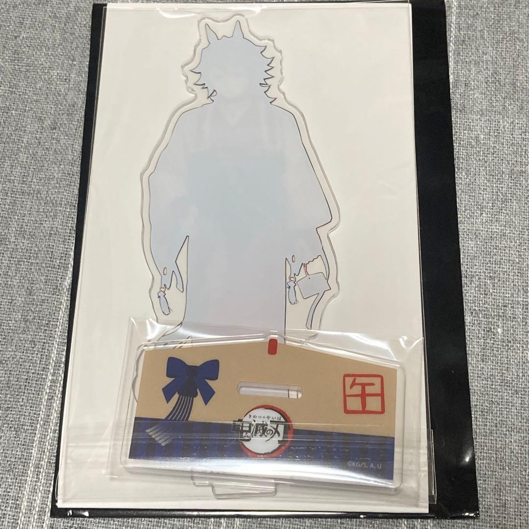 鬼滅の刃 干支2026 午年 冨岡義勇 アクリルスタンド - メルカリ