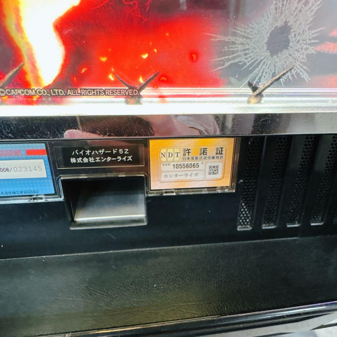 スロット 実機 バイオハザード5Z ハンタープライズ コイン不要機