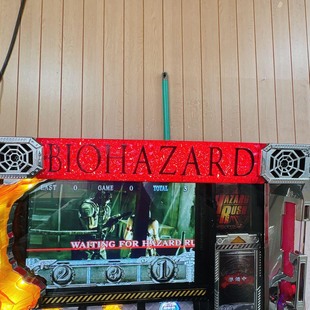 スロット 実機 バイオハザード5Z ハンタープライズ コイン不要機